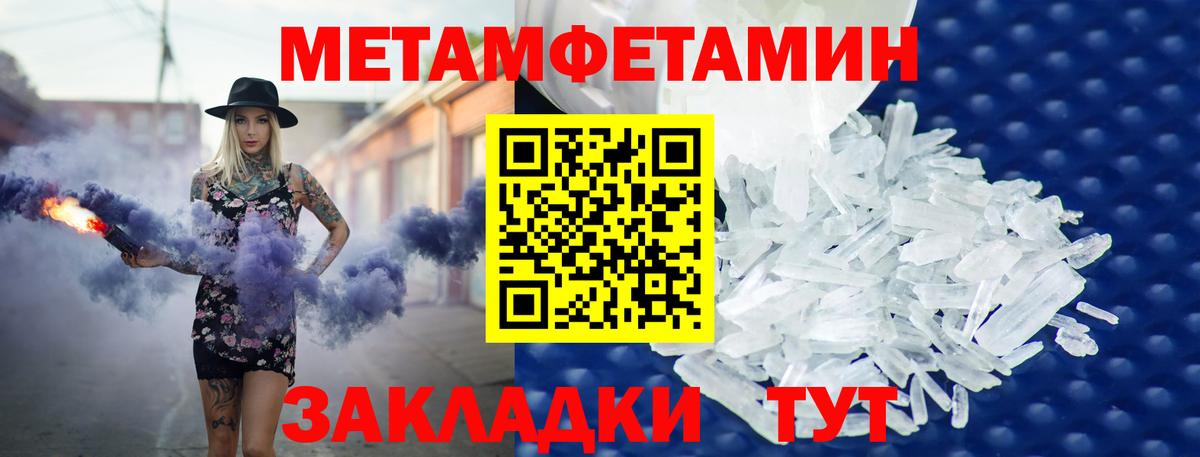 Санкт-Петербург  АМФЕТАМИН 98%  Амфетамин  Вход с VPN 