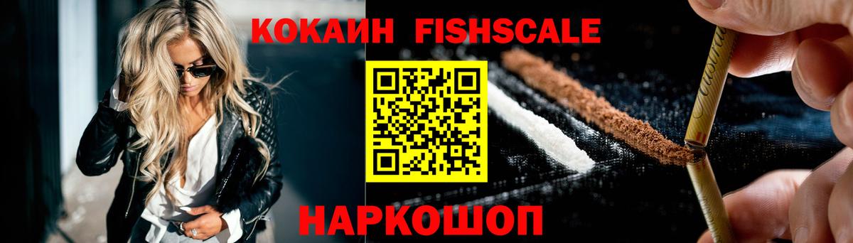 Санкт-Петербург  КОКАИН VHQ  Вход с VPN  Cocaine Перу 