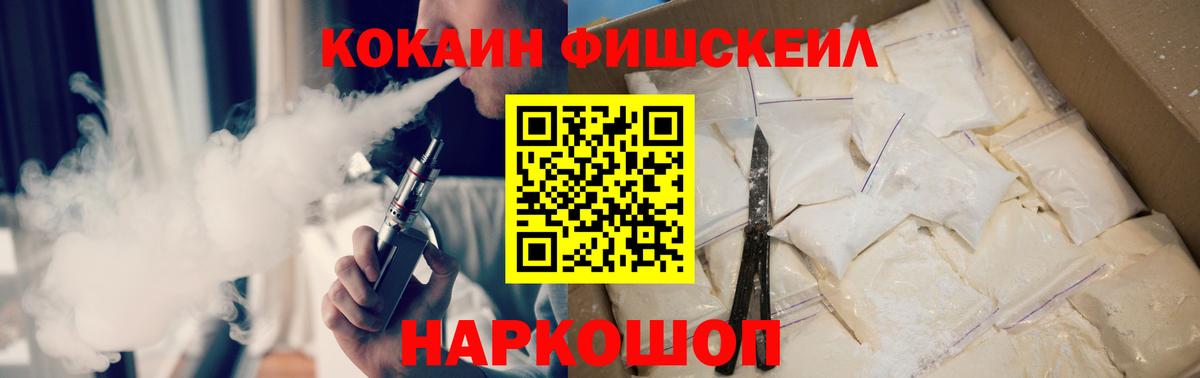 COCAIN Колумбийский Санкт-Петербург