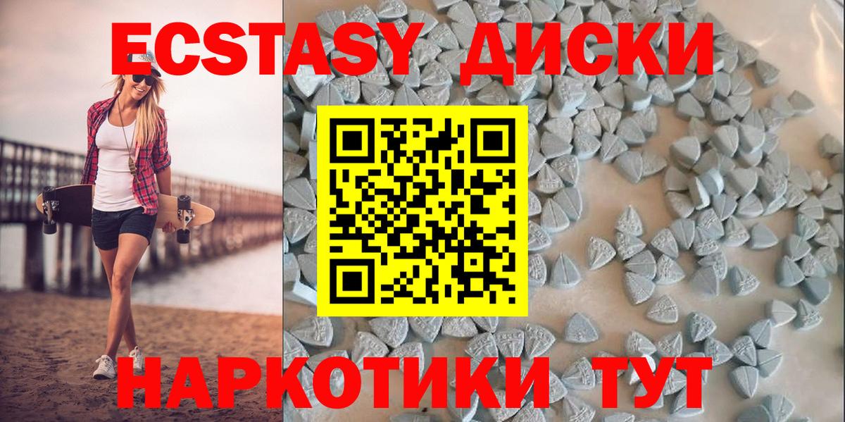 Экстази mix Санкт-Петербург