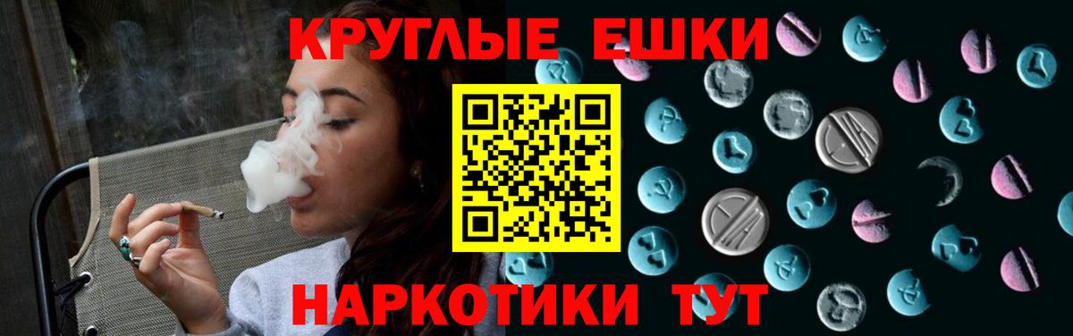 Экстази  ЭКСТАЗИ 250 мг  Вход с VPN  Санкт-Петербург  Ecstasy Дубай 
