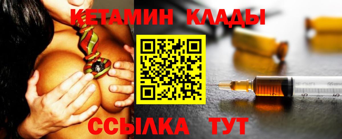 КЕТАМИН ketamine  blacksprut зеркало  Санкт-Петербург  Вход с VPN 