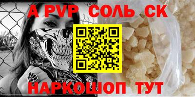 винт Нальчик