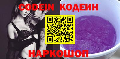 бошки Наро-Фоминск