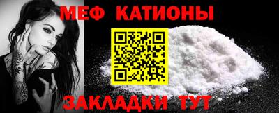 соль ск Нарткала