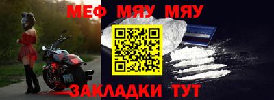винт Нальчик