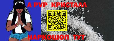 соль ск Нарткала