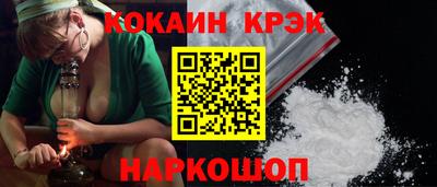 винт Нальчик