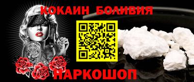 винт Нальчик