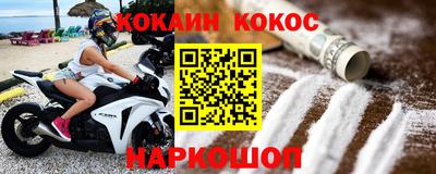 винт Нальчик