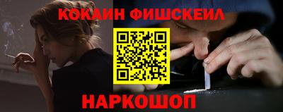 бошки Наро-Фоминск