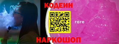 бошки Наро-Фоминск
