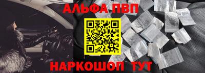 бошки Наро-Фоминск