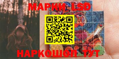 бошки Наро-Фоминск