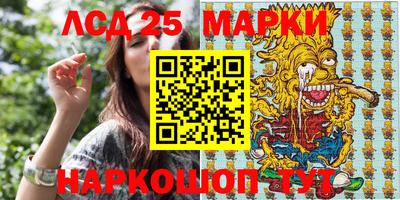 бошки Наро-Фоминск