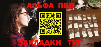 соль ск Нарткала