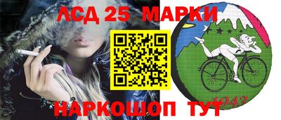 бошки Наро-Фоминск