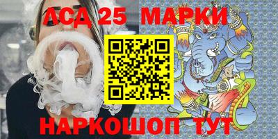 соль ск Нарткала