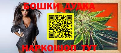 соль ск Нарткала