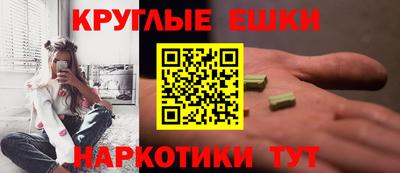 соль ск Нарткала