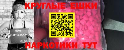 бошки Наро-Фоминск