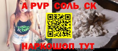 винт Нальчик