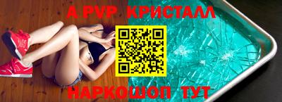 бошки Наро-Фоминск