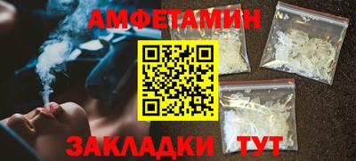 бошки Наро-Фоминск