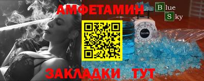 бошки Наро-Фоминск