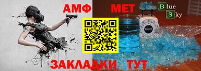 бошки Наро-Фоминск
