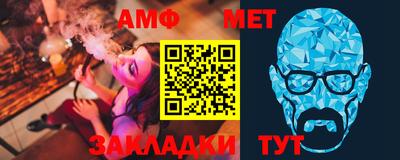 винт Нальчик