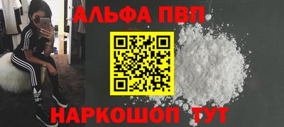 соль ск Нарткала