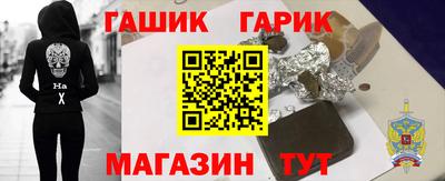 соль ск Нарткала