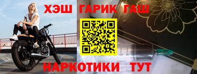 винт Нальчик