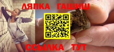 бошки Наро-Фоминск
