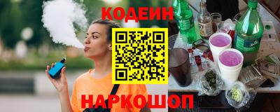 винт Нальчик