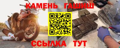 соль ск Нарткала