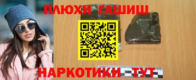 винт Нальчик