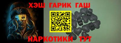 винт Нальчик