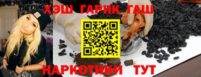 бошки Наро-Фоминск