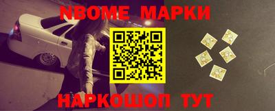 бошки Наро-Фоминск