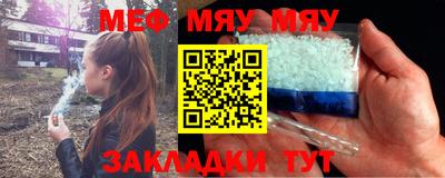 винт Нальчик