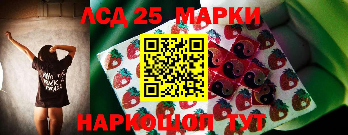 Лсд 25 экстази ecstasy Санкт-Петербург
