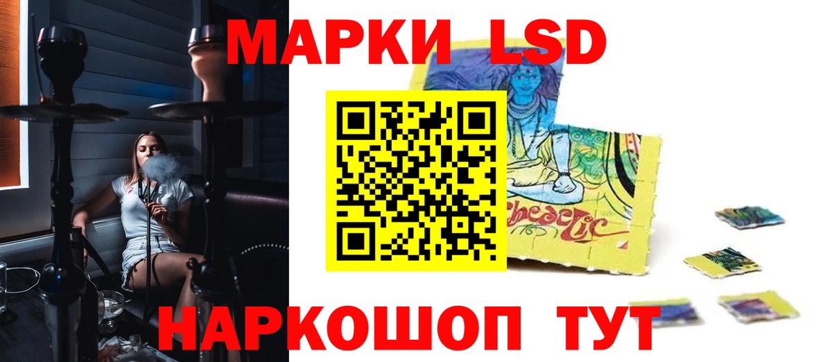 MDMA  Гашиш  Вход с VPN  Санкт-Петербург  LSD-25  Кокаин  МЕФ  