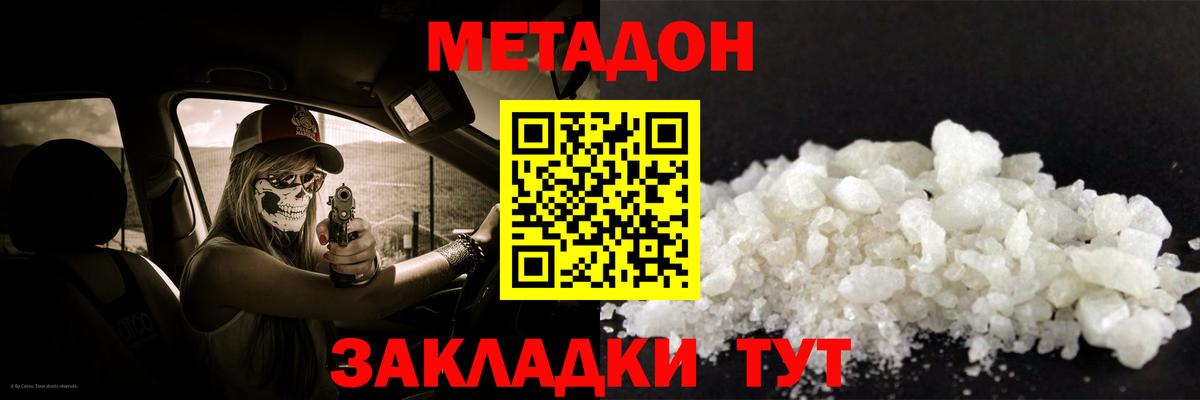 Санкт-Петербург    ссылки  Вход с VPN  МЕТАДОН мёд 