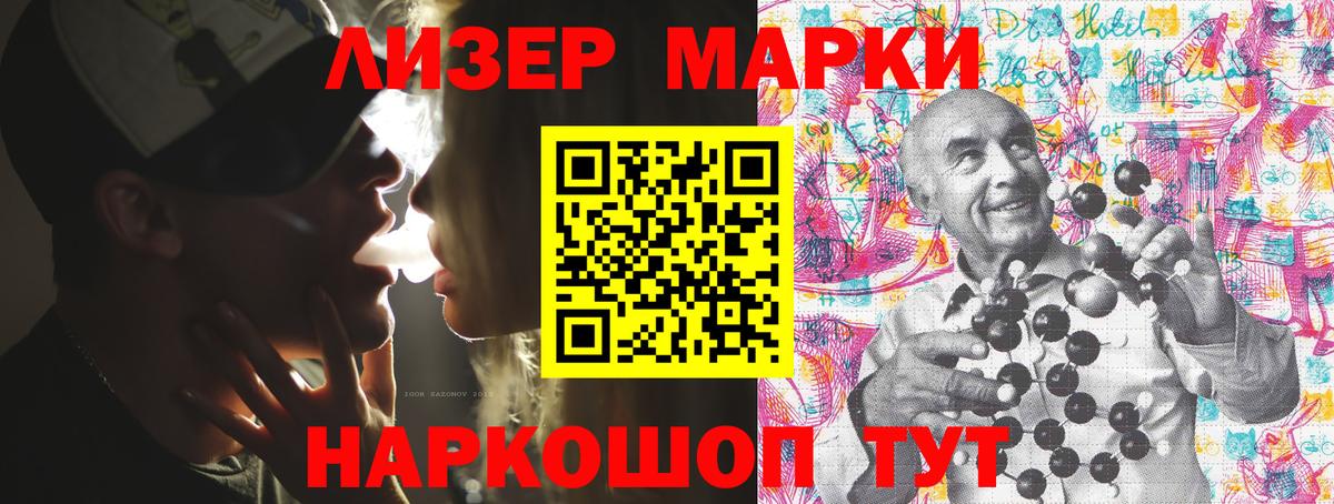 Марки NBOMe  Вход с VPN  купить наркоту  Наркотические марки 1,5мг  Наркотические марки 1,5мг  Санкт-Петербург 
